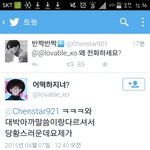 [EXO] 헐 뭐임 종대<b>대포</b>들