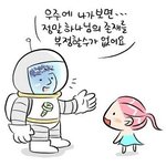 하나님의교회에서 잊지 않는 존재는??