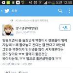 [EXO] 오늘엑소이말한<b>거진</b>짜임?