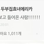 [EXO] 피k<b>캐스트</b> 보는데 개당황ㅋㅋㅋㅋ