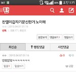 [EXO] 얘뭐임 <b>문신</b>한것도 몰랐음?ㅋㅋㅋㅋ