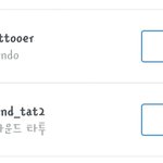 [EXO] 찬열 <b>타투</b>맞음 뭔개소리들이야