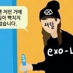 [EXO] 찬열이가오늘과했고기분안좋아보였던거