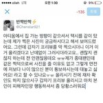 [EXO] 체니<b>스타</b> 글 올라옴