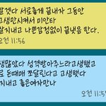 [꼭조언부탁] 나를 정말 사랑하던 사람이였어요