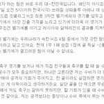 [EXO] 걍 시우민은 글로써서 보여달라그래