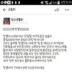 [EXO] <b>카스</b>충년들노답