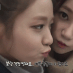 [19] <b>은밀</b>한 눈빛 교환