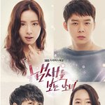 역시 실망시키지않은 박유천 꽃미모