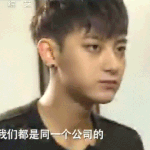 [EXO] <b>타오</b> 돼지 만들고싶다