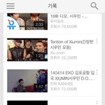 [EXO] 나 유툽으로 슈됴영상 찾아보는중ㅜ