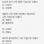 [팬픽] [칻.<b>이</b>] 이행시 죠니니가 굥슈한테 <b>디</b>o야