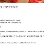 걸스데이 혜리, 이마 지방 <b>주입</b> 수술 - 해외 반응 댓글