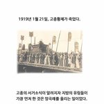 일제시대 예송논쟁 1919 .<b>manhwa</b>