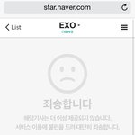 [EXO] <b>디스</b>팻치 나는 왜이래