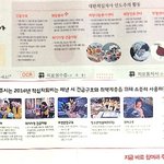 일상속에서 참여하는 기부(k7도네이션, <b>the</b> social swipe)