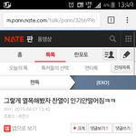 [EXO] 살다살다 <b>이런글</b>을 보다니ㅋㅋㅋ