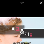 [정보조언좀] <b>아토피</b> 개구리밥으로 혹시 효과보신 분?