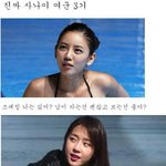 진짜사나이 <b>여군</b>3기 역대급 캐스팅