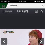 [시우민] ㅅㄷ) 지금 엠비씨뮤직에 엑소 주간아 재방하는데..