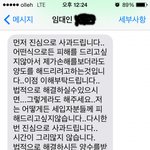 [도와주세요] <b>전세</b> 집주인이 경매 넘어가기 전에 빚을 떠안고 집을...