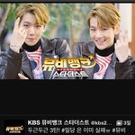 [EXO] <b>스타더스트</b>짹짹이 세훈 카이 백현