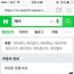 [EXO] 아직도 <b>기아</b>레이 밑에 뜨는데