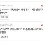 [EXO] 슈줌아 좁발줌 이라는건 너무하잖아