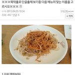 [EXO] 찬열 <b>팬장사</b>도 검색해주세여 