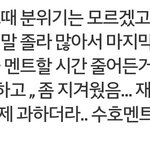 [EXO] 어제 스타캐스트 <b>솔직</b>한 후기