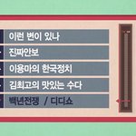[공지] 다양한 <b>시사</b>프로 ‘보이는 라디오’ 4월 6일부터 방송