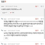 [EXO] 뉴비 발견!