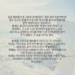 [모든팬덤] 다들 자기 가수들 리더 설명해봐! (<b>수호</b> 언급주의)