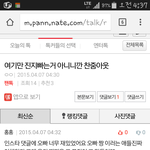 [EXO] 새벽에 고닉 <b>뉴비</b>년 존나설침