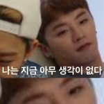 [모든팬덤] 블락비 <b>태일이</b> 듣보임?