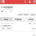 [EXO] 루머<b>생성</b>과정.ㅈㅍㅈ