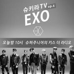[EXO] <b>케이</b>랑 콩의 차이점