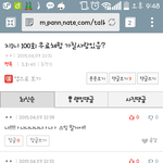 [EXO] 떡볶이먹고왔는데 지1니 무료<b>이용권</b>