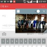 [EXO] 스타캐스트처럼 <b>축소</b>할수있었으면...