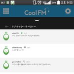 [EXO] 라디오팬들 <b>화남</b>?