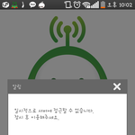 [EXO] <b>서버</b>초과된거 아니라고해줘