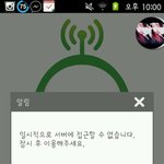 [EXO] 케베스 콩 지ㅣ금 <b>벽돌</b>임