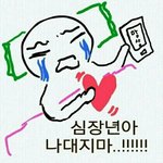 [모든팬덤] 아니 <b>솔</b>까 엑소 에바얔;;;;;;