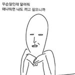 [EXO] 종대랑려1욱이ㅋㅋㅋㅋㅋ