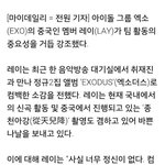 [EXO] 야 아까 근데 그거 <b>뭔</b><b>얘기</b>임 작업실
