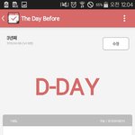 [EXO] 이제 4주년 <b>날짜</b> 세야지