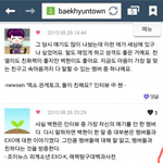 [EXO] 일년이나 날개를 꺾었는데