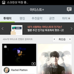 [EXO] 서양수박 투표해라 1일1투표