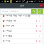 [EXO] 서양수박 <b>마마</b> 실검