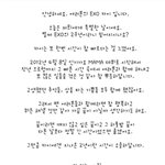[EXO] 작년 카이 <b>공홈</b>